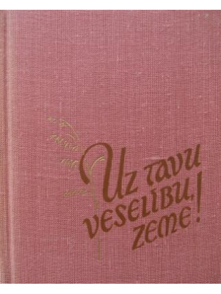 Uz tavu veselību zeme !