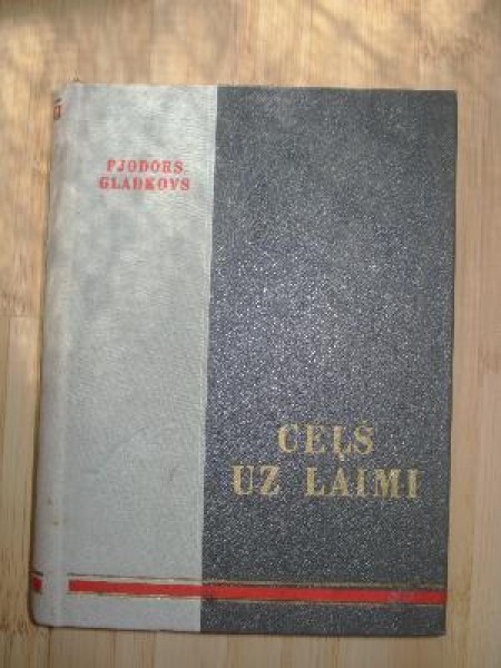 Ceļš uz laimi