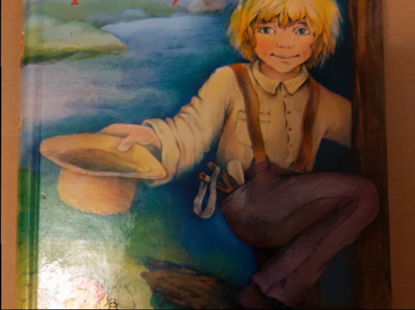 Toma Soijera piedzīvojumi