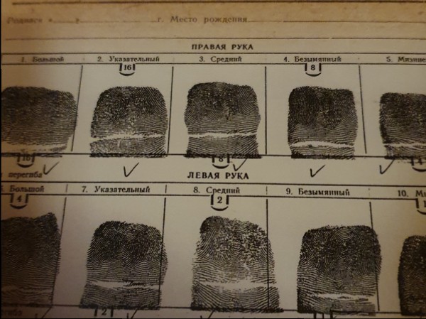 Durvis nav aizslēgtas