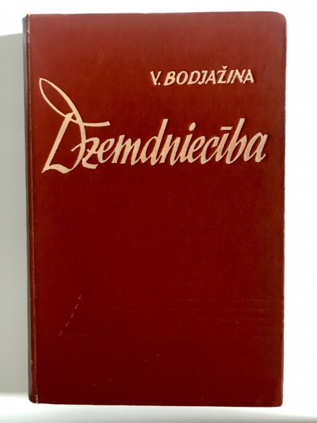 Dzemdniecība