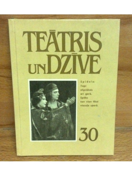 Teātris un dzīve