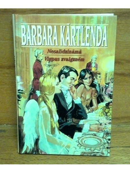 Nesalīdzināmā  .  Viņpus zvaigznēm