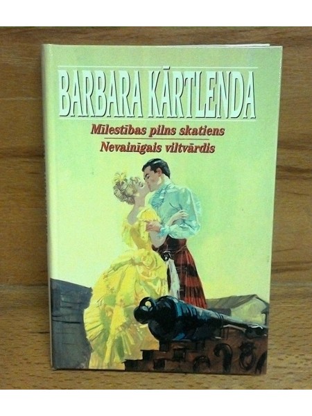 Mīlestības pilns skatiens . Nevainīgais viltvārdis