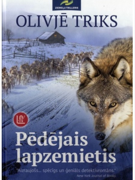 Pēdējais lapzemietis