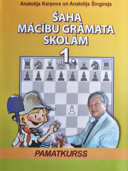 Šaha mācību grāmata 1
