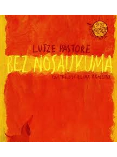 Bez nosaukuma