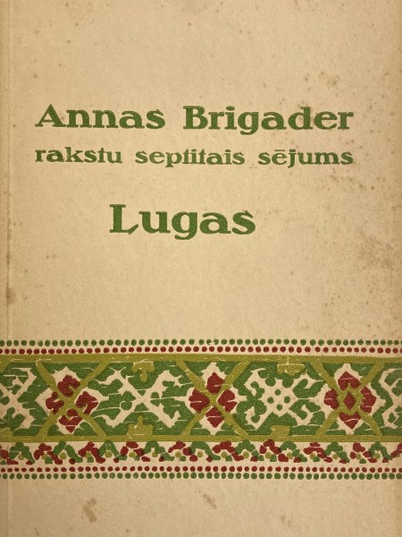 Lugas. Rakstu 7. sējums