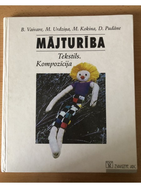 Tekstils Kompozīcija