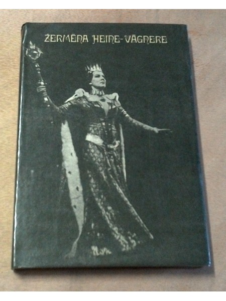Žermēna Heine - Vāgnere