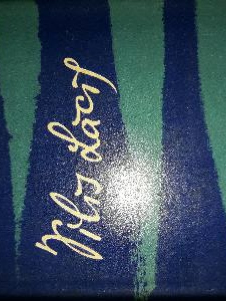 Vilis Lācis, kopoti raksti, septiņpadsmitais sējums