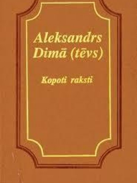 Aleksandrs Dimā (tēvs), kopoti raksti, 5. sējums