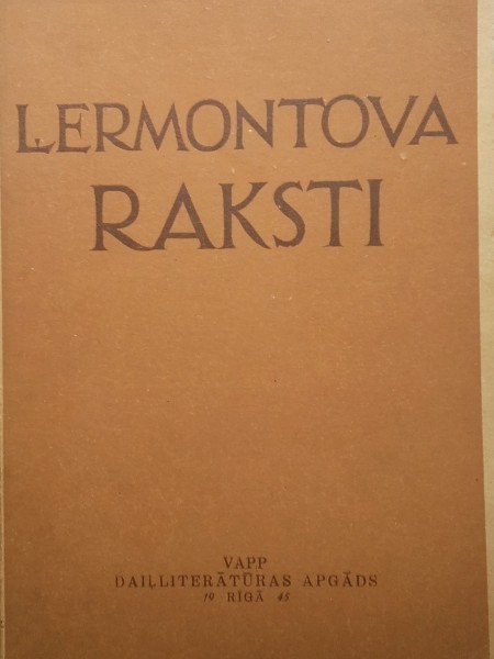 Ļermontova kopotie raksti. Raksti II