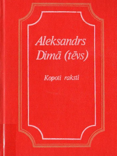 Kopoti raksti, 14. sējums