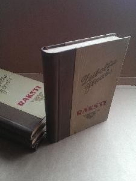 Raksti, 1.-5. sējums