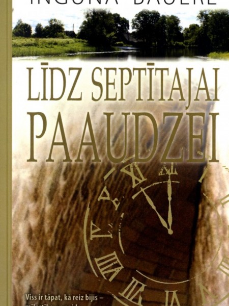 Līdz septītajai paaudzei