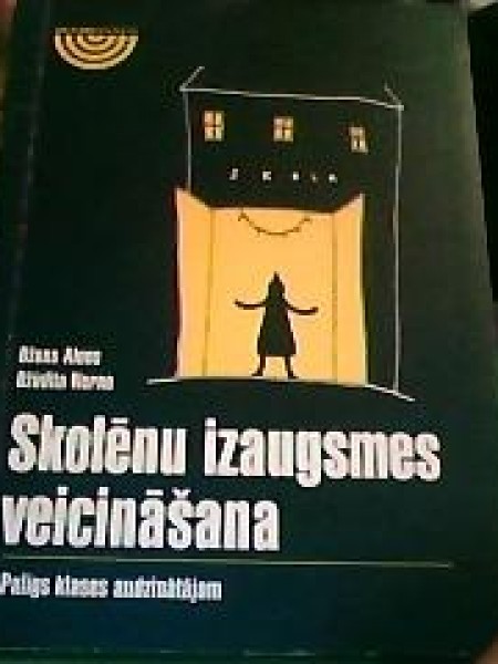 Skolēnu izaugsmes veicināšana