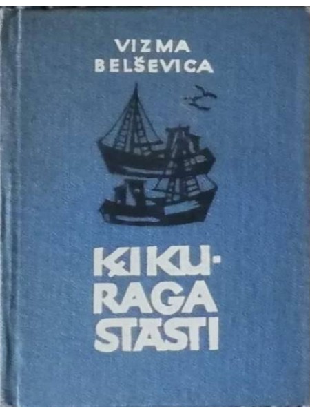 Ķikuraga stāsti