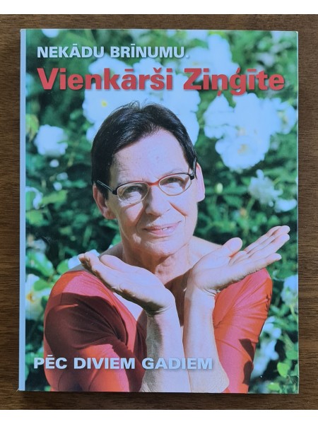 Nekādu brīnumu. Vienkārši Ziņģīte. Pēc diviem gadiem.