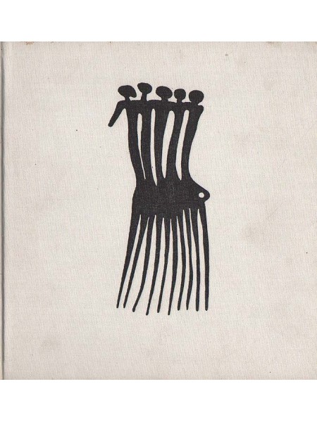 Цар зверей не лев