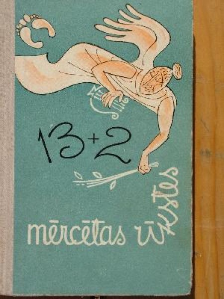 13+2 mērcētas rīkstes