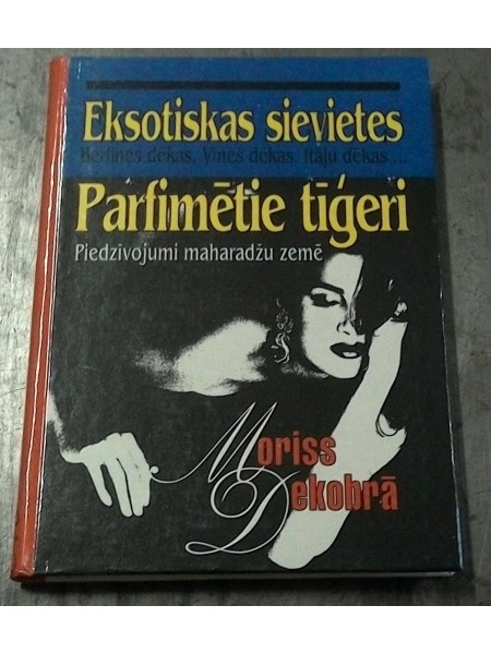 Eksotiskas sievietes . Parfimētie tīģeri