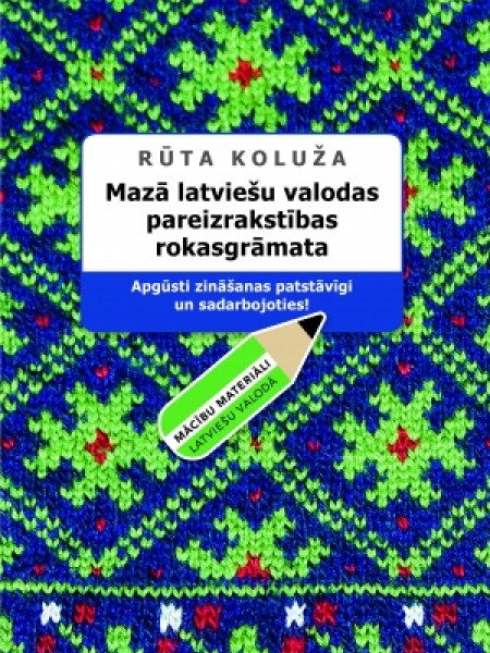 Mazā latviešu valodas pareizrakstības rokasgrāmata