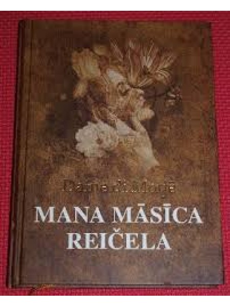 Mana māsīca Reičela