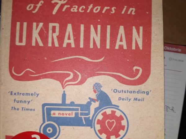 A Short History of Tractors in Ukrainian