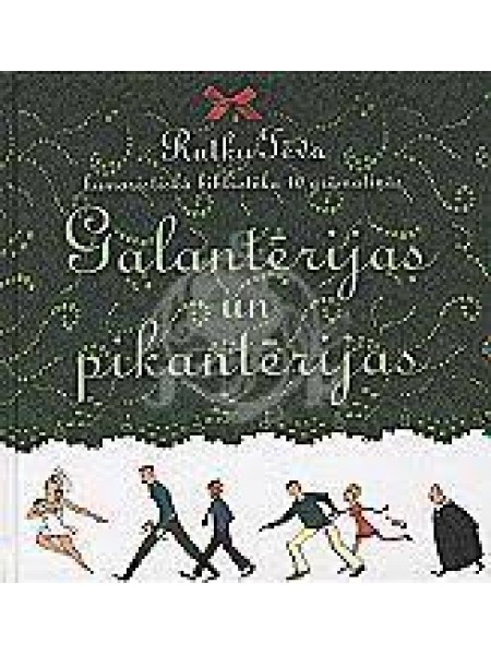 Galantērijas un pikantērijas