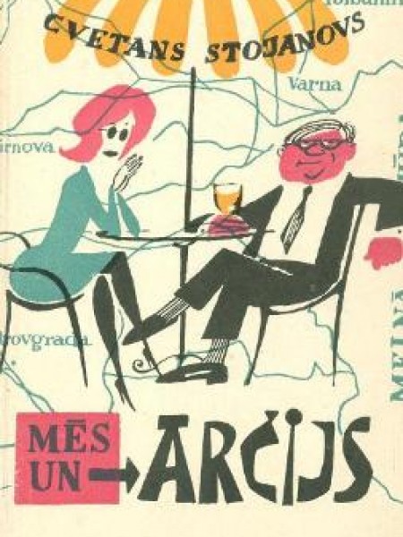 Mēs un Ārčijs