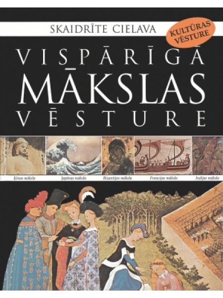 Vispārīgā mākslas vēsture