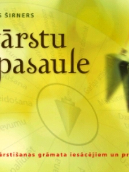 Svārstu pasaule