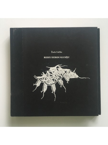 redzu dzirdu klusēju