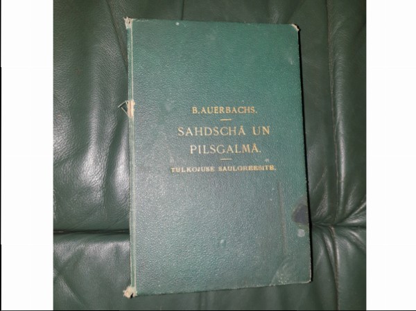 Sahdschā un pilsgalmā