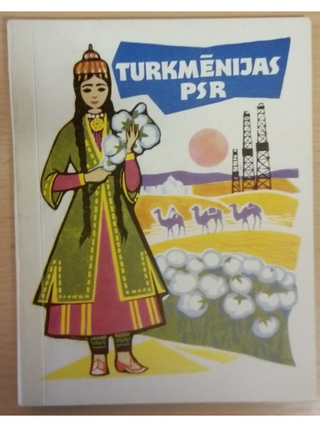 Turkmēnijas PSR