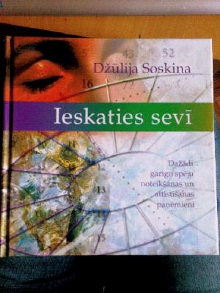 Ieskaties sevī