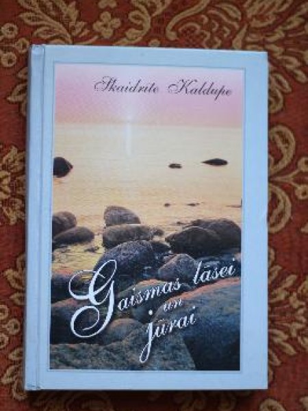 Gaismas lāsei un jūrai