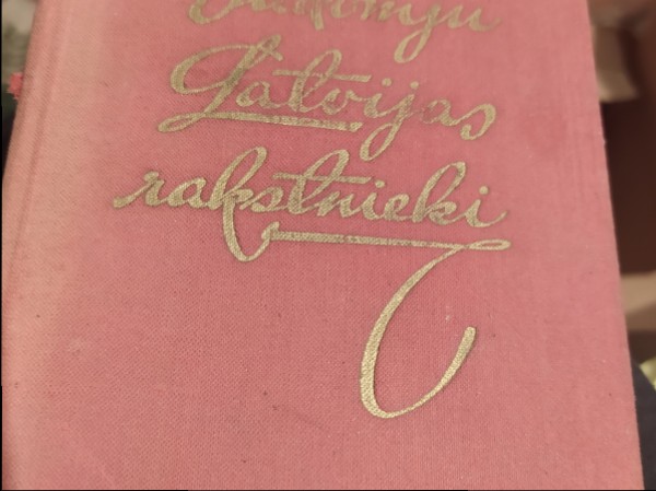 Padomju latvijas rakstnieki