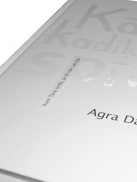 Kā kadiķītis spīvs