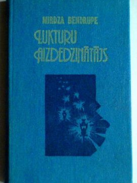 Lukturu aizdedzinātājs