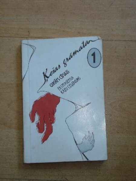 Ekstrasensa kāzu ceļojums