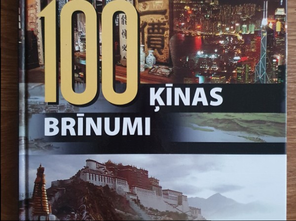 100 Ķīnas brīnumi