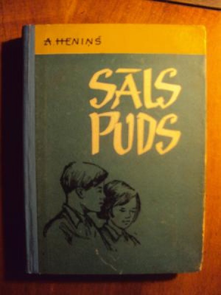 SĀLS PUDS