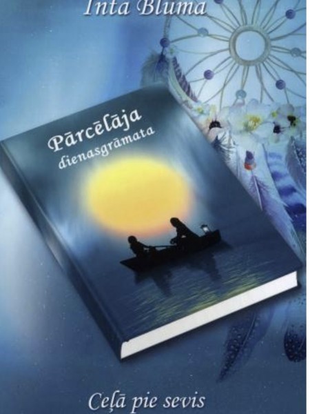 Pārcēlāja dienasgrāmata