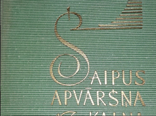 Śaipus Apvàrśņa Kalna