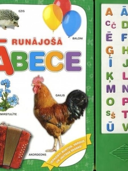 Runājoša ābece