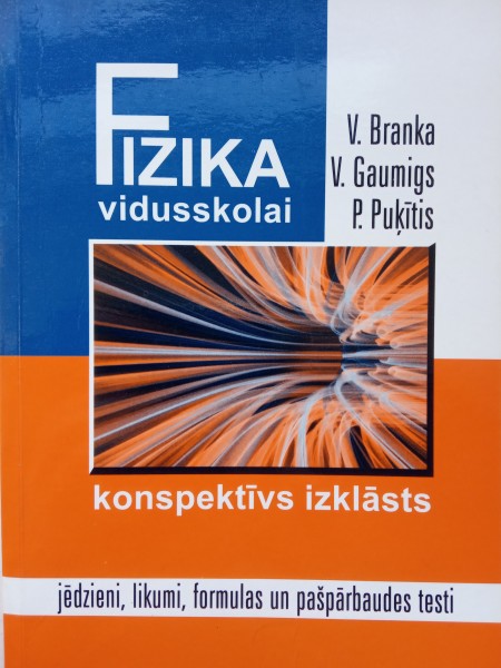 Fizika vidusskolai. Konspektīvs izklāsts