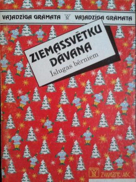 Ziemassvētku dāvana