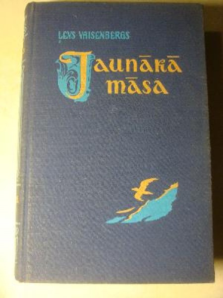 Jaunākā Māsa